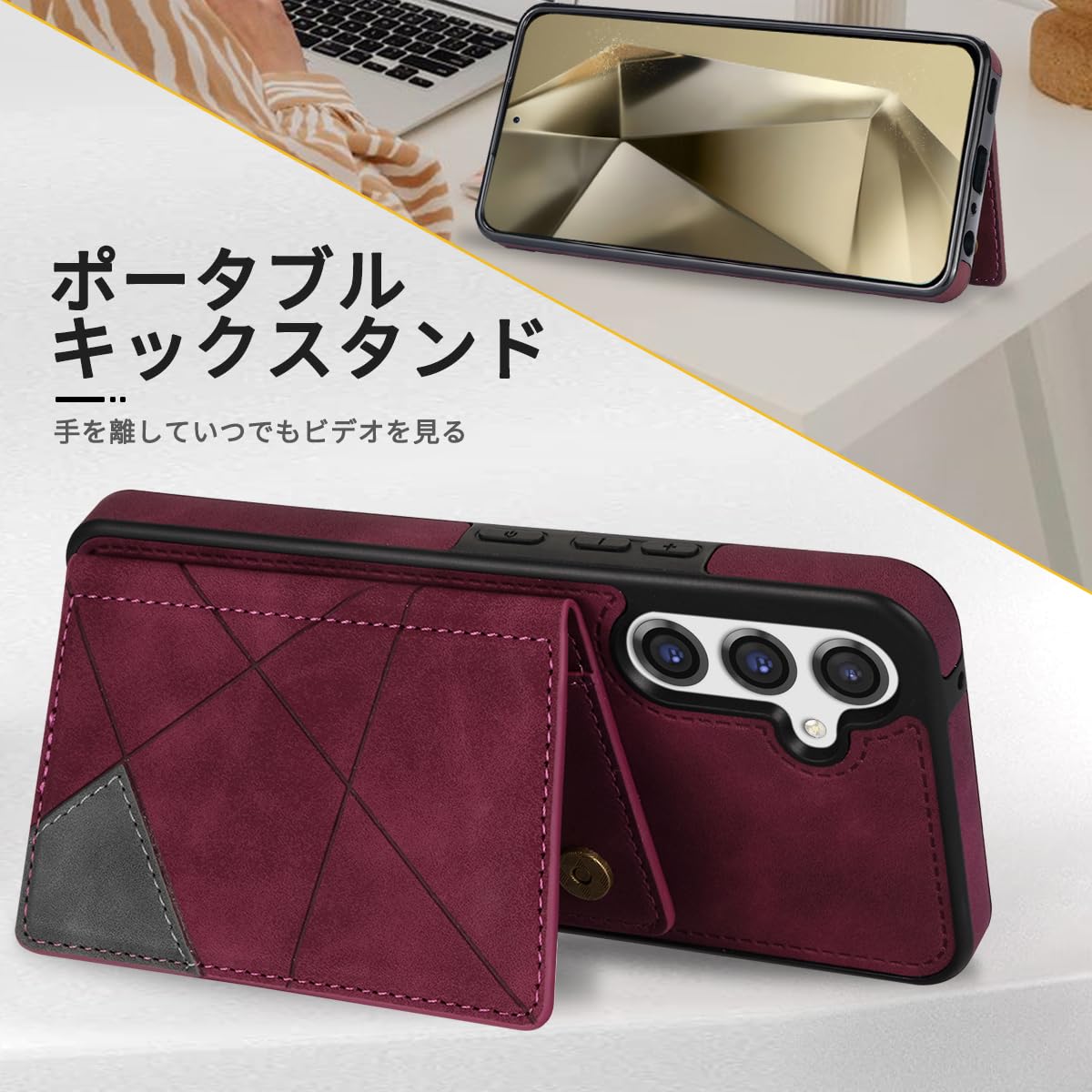 Amazon.co.jp: JSCOMYAP Galaxy S24+ / S24 Plus 5G 用 ケース
